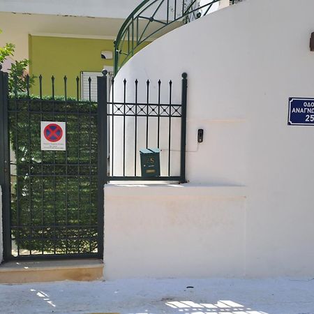 Dimitris Place Near Athens Airport كوروبيون المظهر الخارجي الصورة